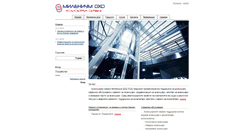 Desktop Screenshot of mileniumdxd.com